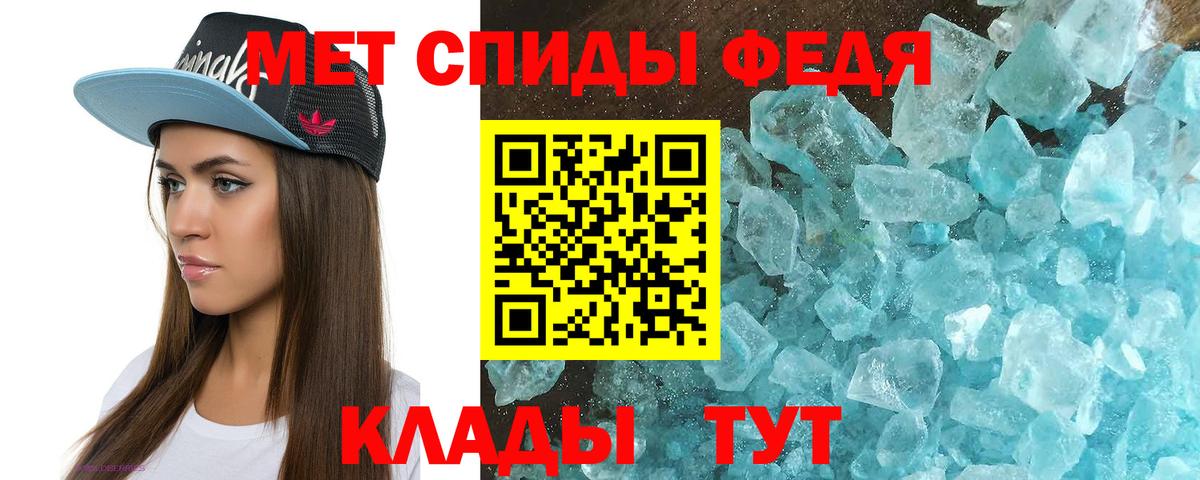 Амфетамин Розовый Бирск