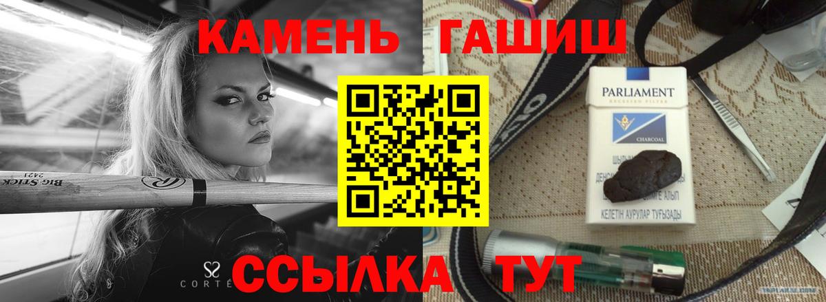 Гашиш индика сатива Бирск