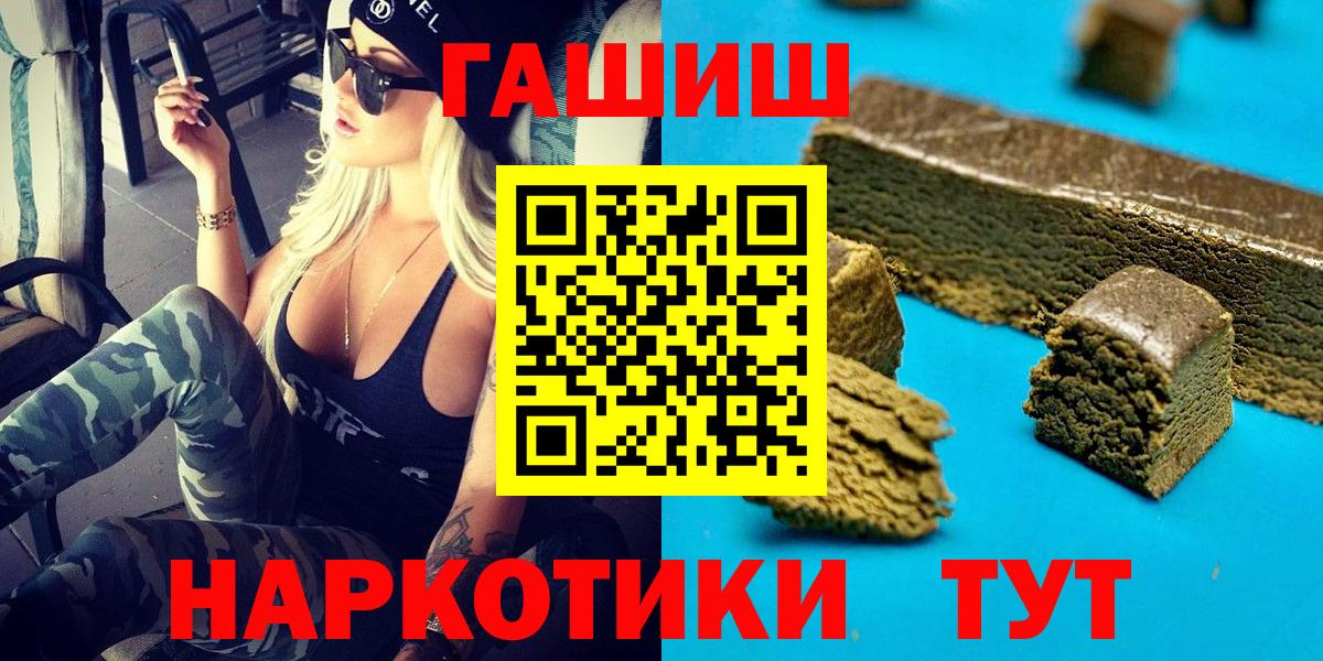 ГАШ ice o lator  Вход с VPN  Бирск  ГАШИШ индика сатива 