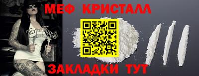 2c-b Кунгур