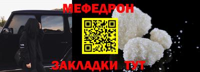 jwh Кумертау