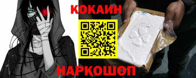 2c-b Кунгур