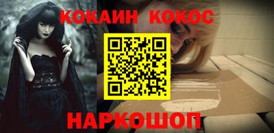 2c-b Кунгур