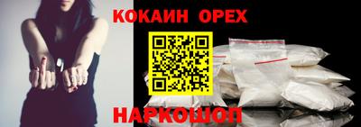 2c-b Кунгур