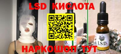 2c-b Кунгур
