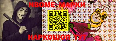 2c-b Кунгур