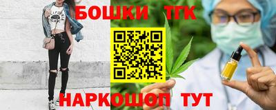 2c-b Кунгур
