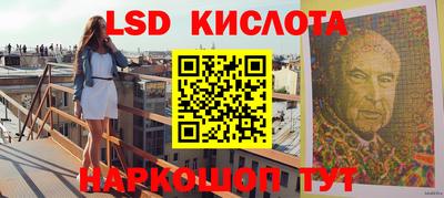 2c-b Кунгур