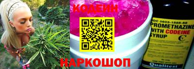 2c-b Кунгур