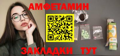 спайс Кулебаки