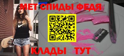 спайс Кулебаки