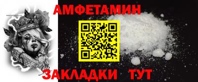 спайс Кулебаки