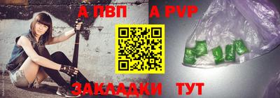 2c-b Кунгур