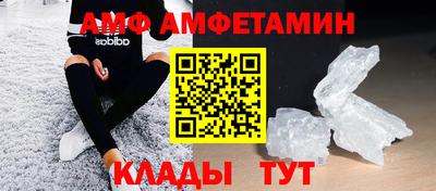 спайс Кулебаки