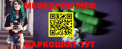 jwh Кумертау