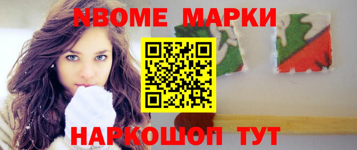 ЛСД экстази кислота Бирск