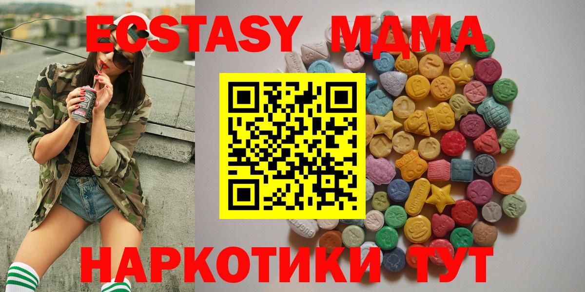MDMA VHQ Бирск