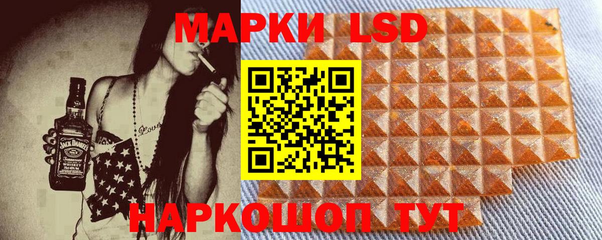 Марки 25I-NBOMe 1500мкг  Марки 25I-NBOMe 1500мкг  Бирск  Вход с VPN 