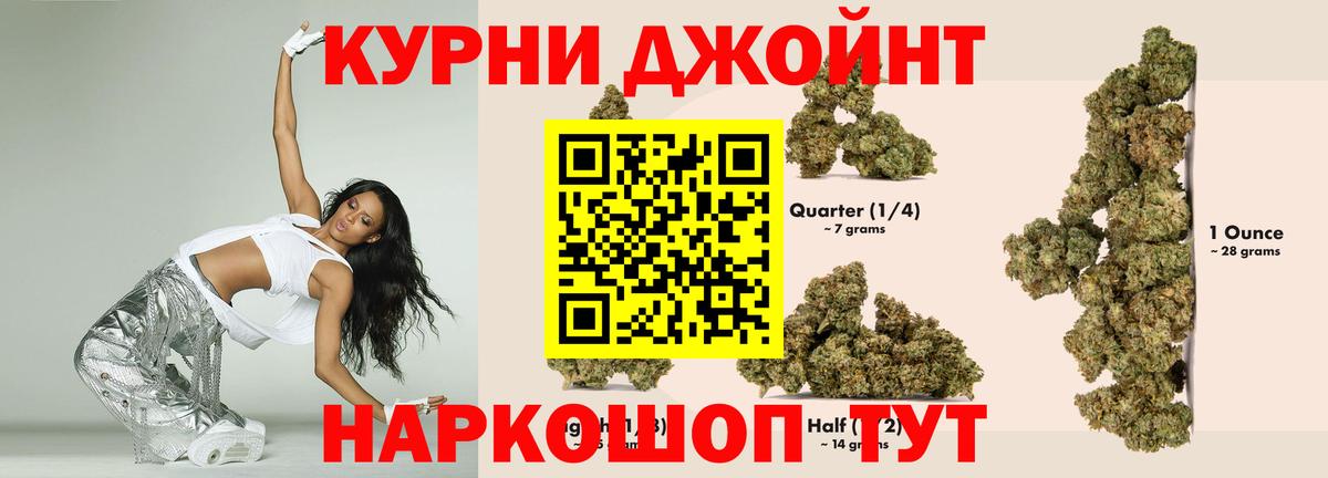 Бошки марихуана индика Бирск